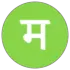 मराठीसृष्टी