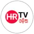 HRTV - ଓଡ଼ିଆ