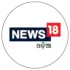 News18 ଓଡ଼ିଶା