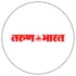 तरुण भारत नागपूर 
