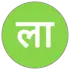 Live हलचल