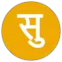 सुदर्शन NEWS