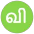 விடுதலை
