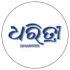 ଧରିତ୍ରୀ