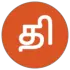 தினசரி 
