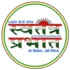 स्वतंत्र प्रभात