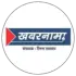 खबरनामा
