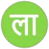 Live उत्तराखंड