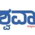 Vishwavani