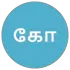 Kollywood Voice