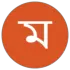 মঙ্গলকোট.কম 