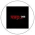 সময় ৩৬৫ 