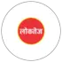 लोकतेज 