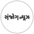 Sanjog News