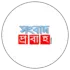 সংবাদ  প্রবাহ 