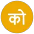 कोसी टाइम्स
