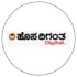 Hosadigantha