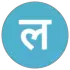 द लखनऊ ट्रिब्यून