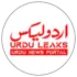 Urdu Leaks