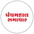 પંચમહાલ સમાચાર