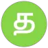 தண்டோரா 
