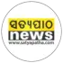 ସତ୍ୟପାଠ news