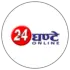 24Ghante Online