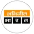 अभिजीत भारत 