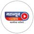 महान्यूज LIVE