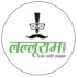 लल्लू राम