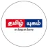 Tamil Yugam News