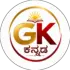 GK KANNADA