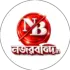 নজরবন্দি