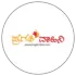 Pragativahini