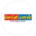 செய்தி புனல் 