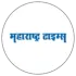 महाराष्ट्र टाइम्स