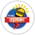 PCMC तहलका