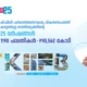 KIIFB@25