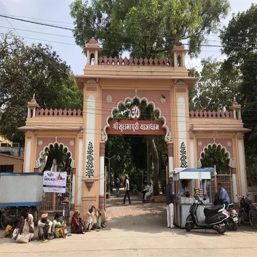 Sudhama Temple: శ్రీకృష్ణుడి స్నేహితుడు సుదామునికి ఆలయం ఉంది.. ఎక్కడాంటే.?