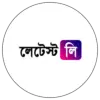 লেটেস্ট লি