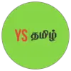 Yourstory தமிழ்