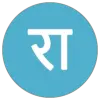 राष्ट्र चंडिका
