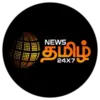 NewsTamil 24X7