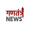 Gantantra News