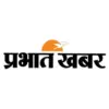 Prabhat Khabar Video