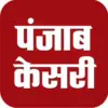 Punjab Kesari
