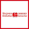 Hindusthan Samachar