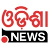 Odisha.news