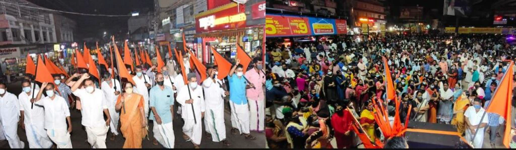 ഹിന്ദു ഐക്യവേദിയുടെ നേതൃത്വത്തില്‍ വടകര നടത്തിയ പ്രകടനത്തില്‍ സ്ത്രീകളും കുട്ടികളുമടക്കം രണ്ടായിരത്തിലധികം പ്രവര്‍ത്തകര്‍ പങ്കാളികളായി