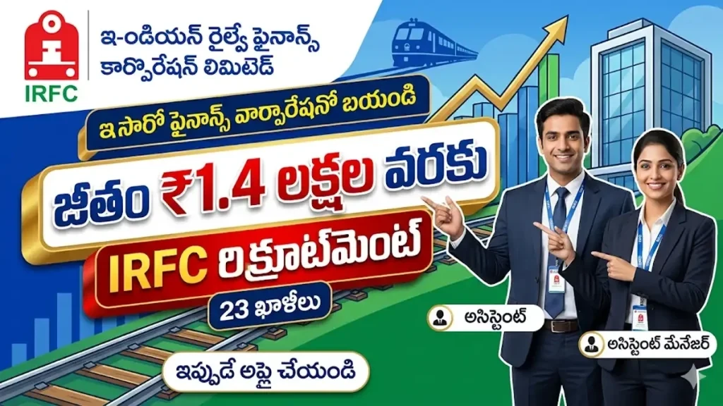 government job - ShareChat